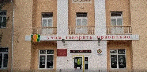 Отдых и оздоровление учащихся.