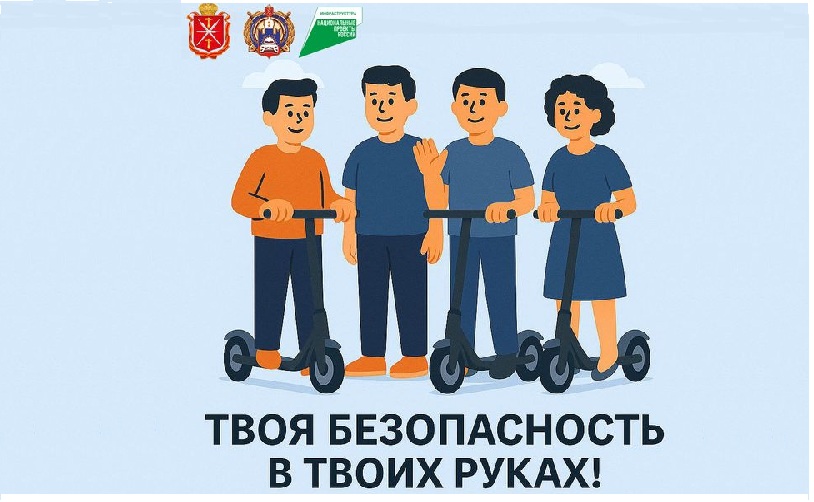 Ответственность за нарушение ПДД на СИМ.