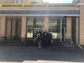 В рамках профориентационной работы учащиеся выпускных классов и их родители посетили ФКПРО ОУ «Михайловский экономический колледж».