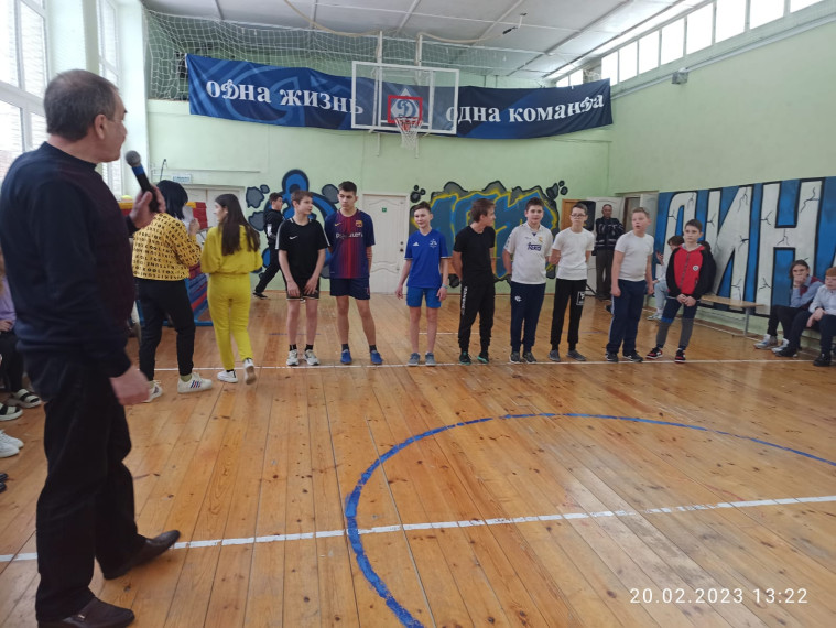 20 февраля прошли спортивные соревнования посвящённые Дню защитника Отечества.