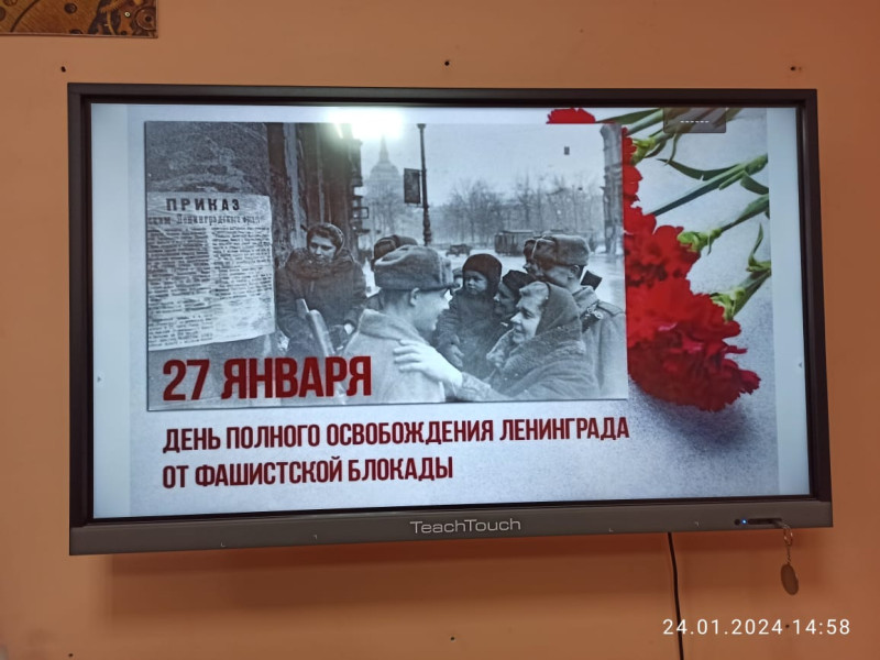 Летопись блокадного Ленинграда.